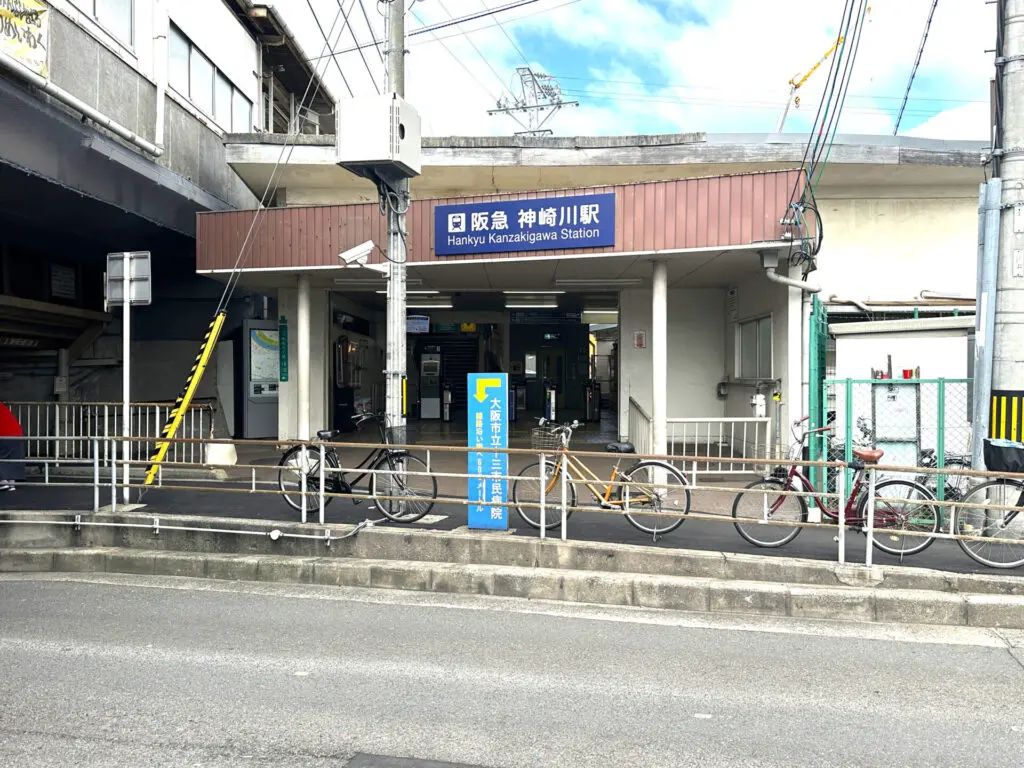 阪急神戸線「神崎川」駅 南口（周辺施設）