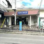 阪急神戸線「神崎川」駅 南口（周辺施設）