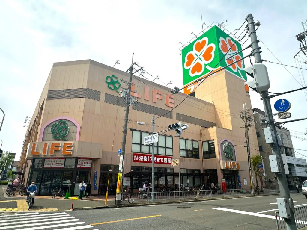 ライフ高井田店（周辺施設）