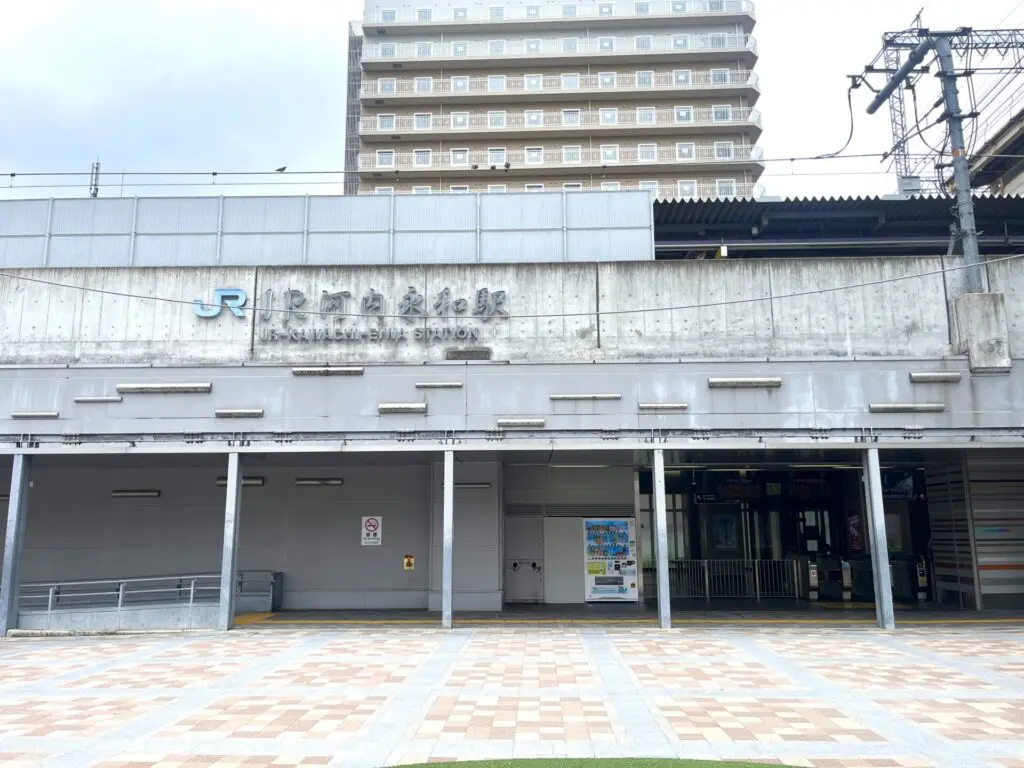 JRおおさか東線「JR河内永和」駅（周辺施設）