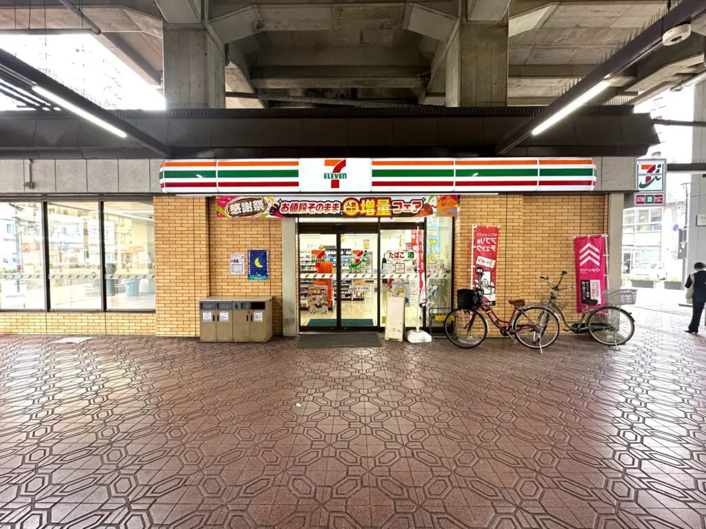 セブンイレブン近鉄河内永和駅前店（周辺施設）